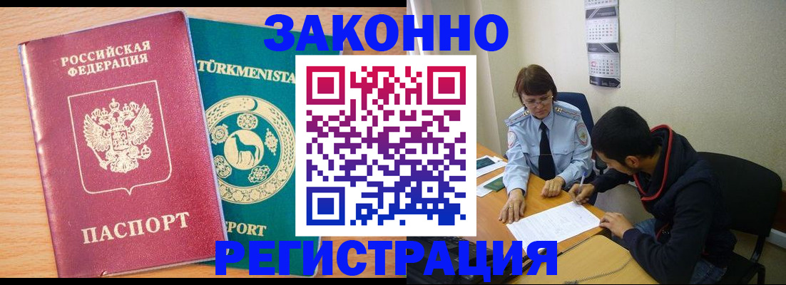 пропишу в квартире в Приволжске